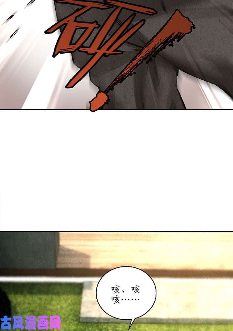 我本废柴动真格