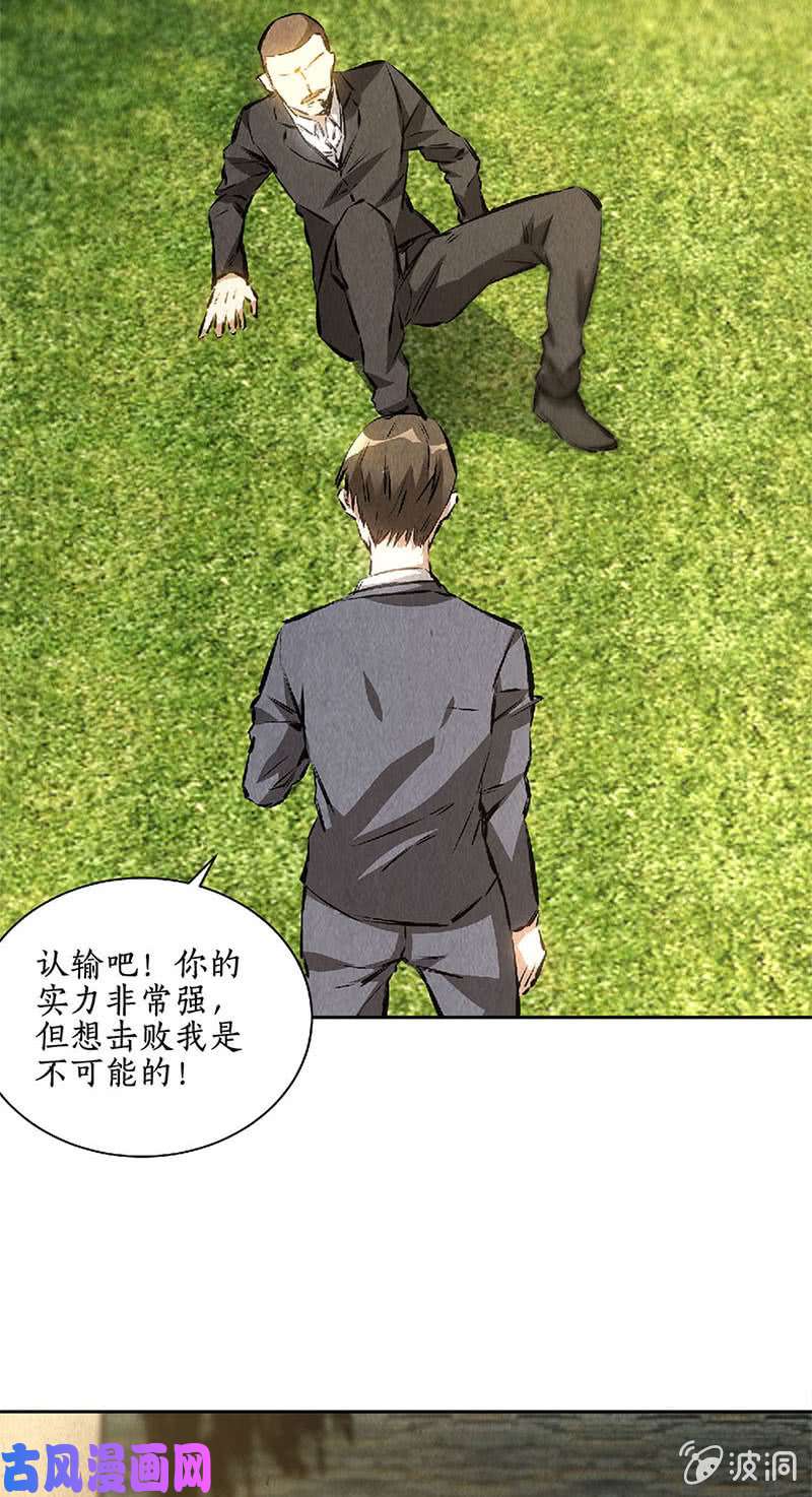 我本废柴动真格