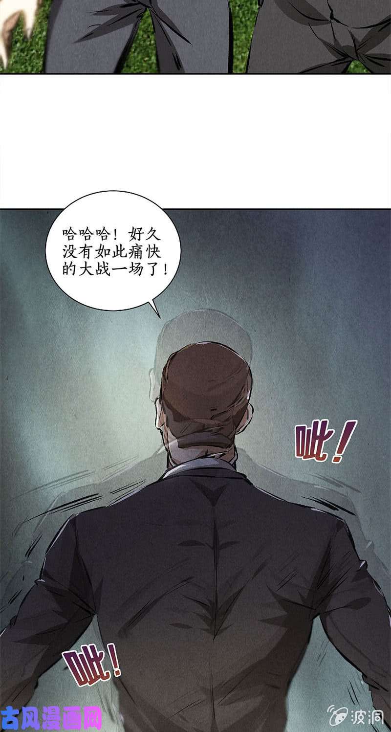 我本废柴动真格
