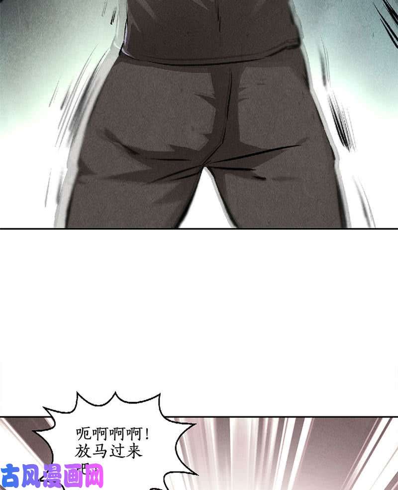 我本废柴动真格