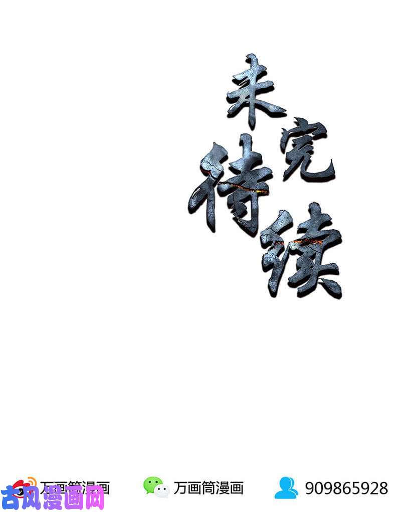 我本废柴动真格
