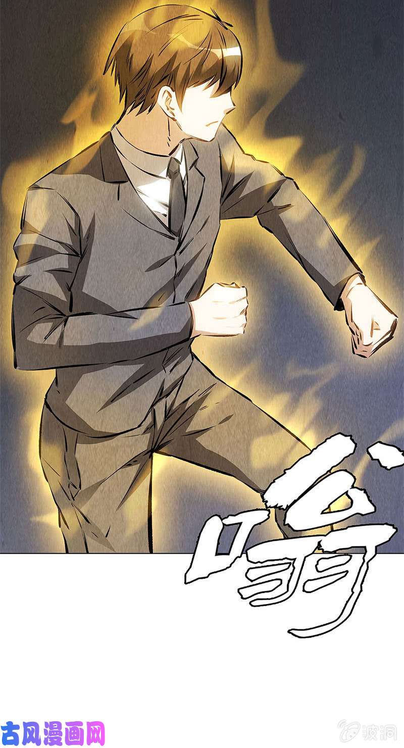 我本废柴动真格