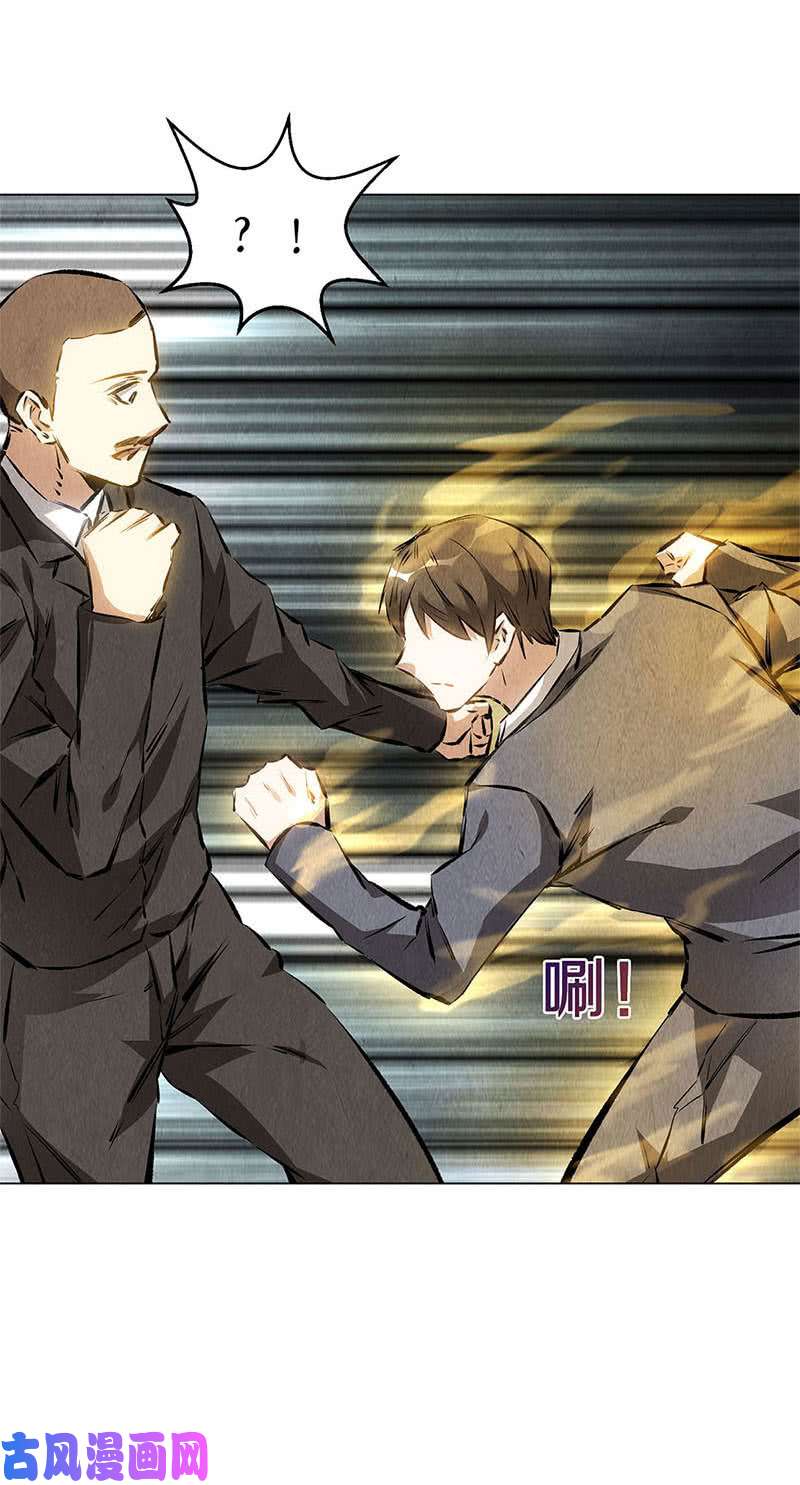 我本废柴动真格