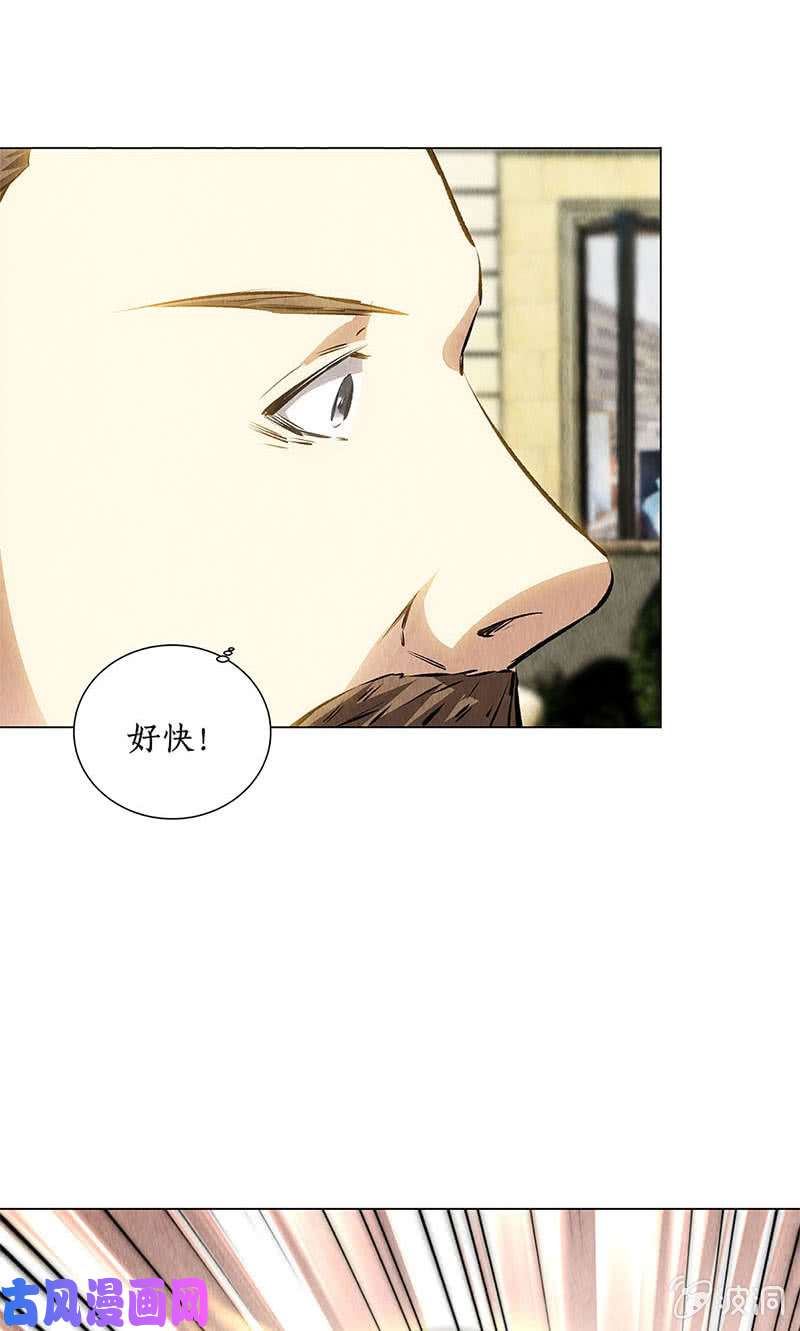 我本废柴动真格
