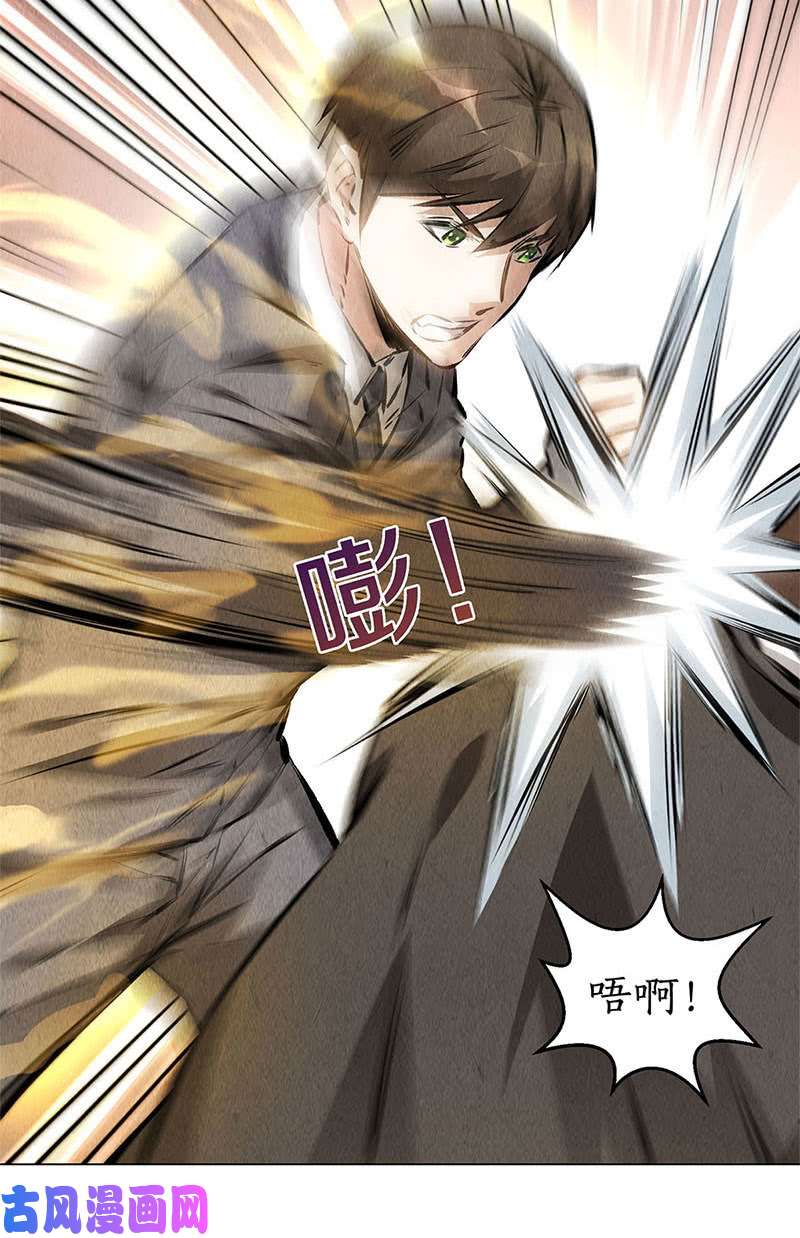 我本废柴动真格