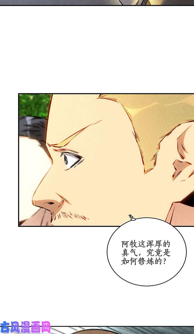 我本废柴底牌