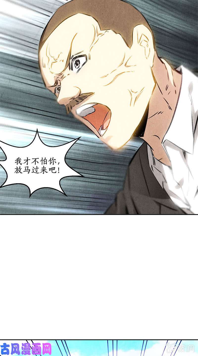 我本废柴底牌
