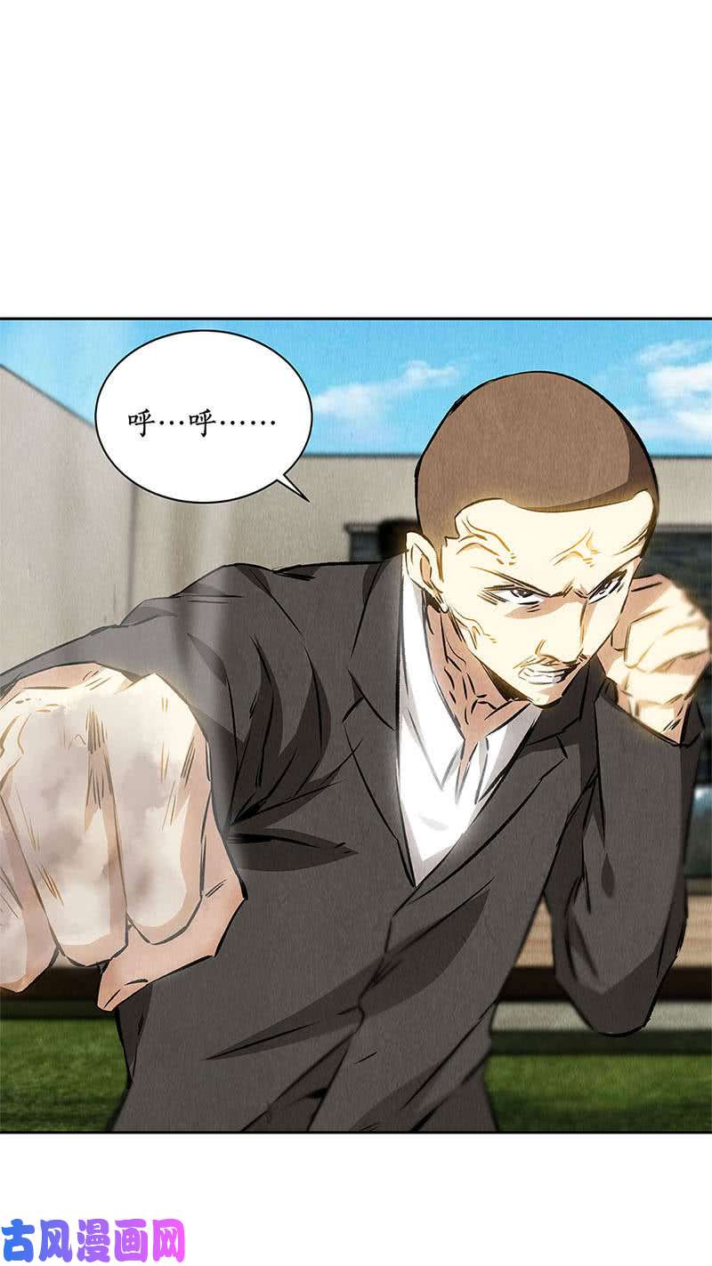 我本废柴底牌