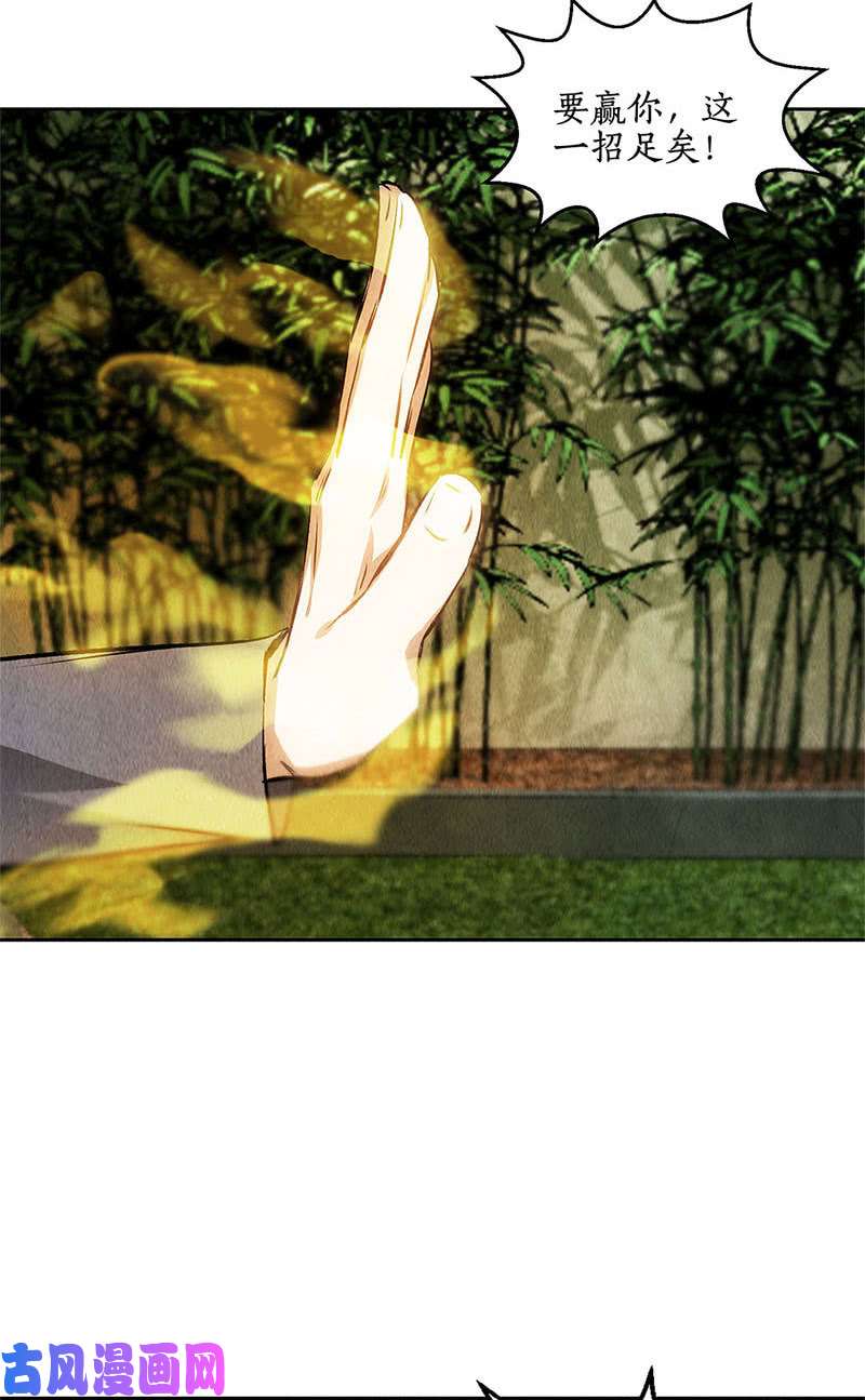 我本废柴底牌