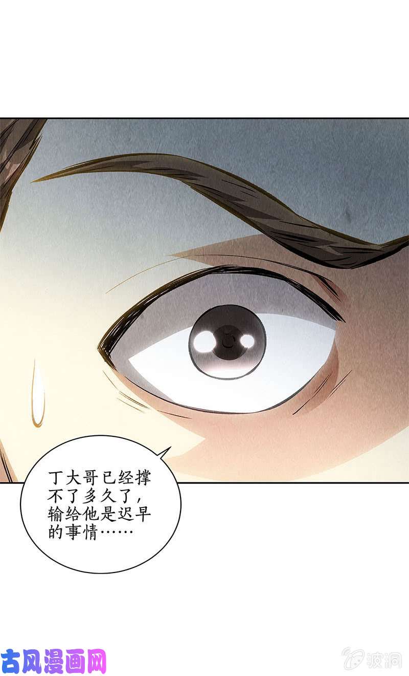 我本废柴底牌