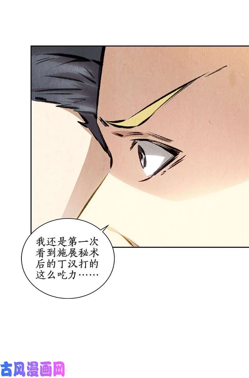 我本废柴底牌