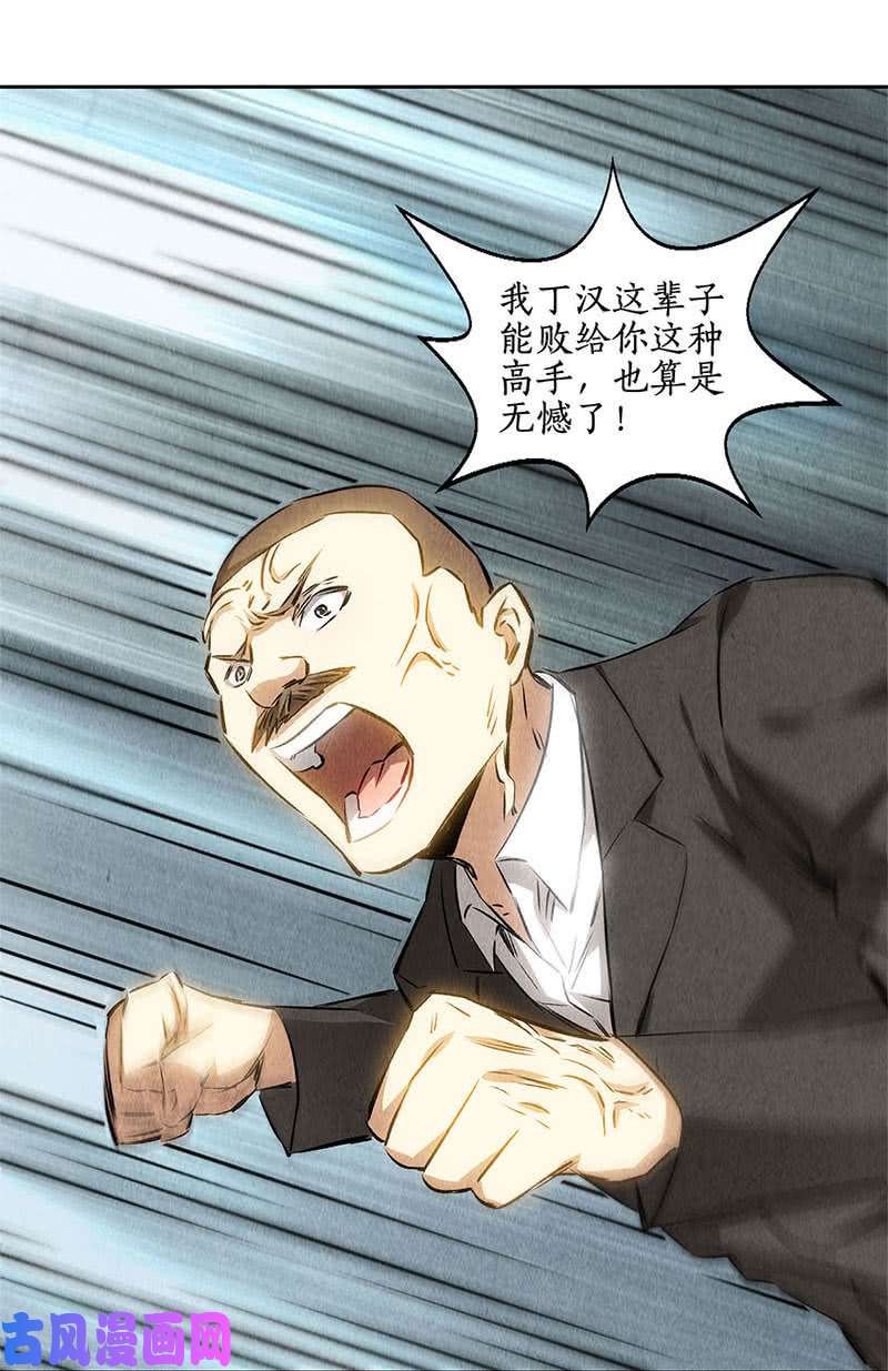 我本废柴底牌