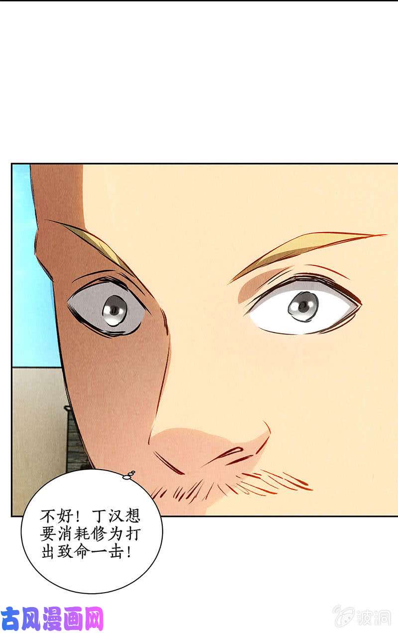 我本废柴底牌