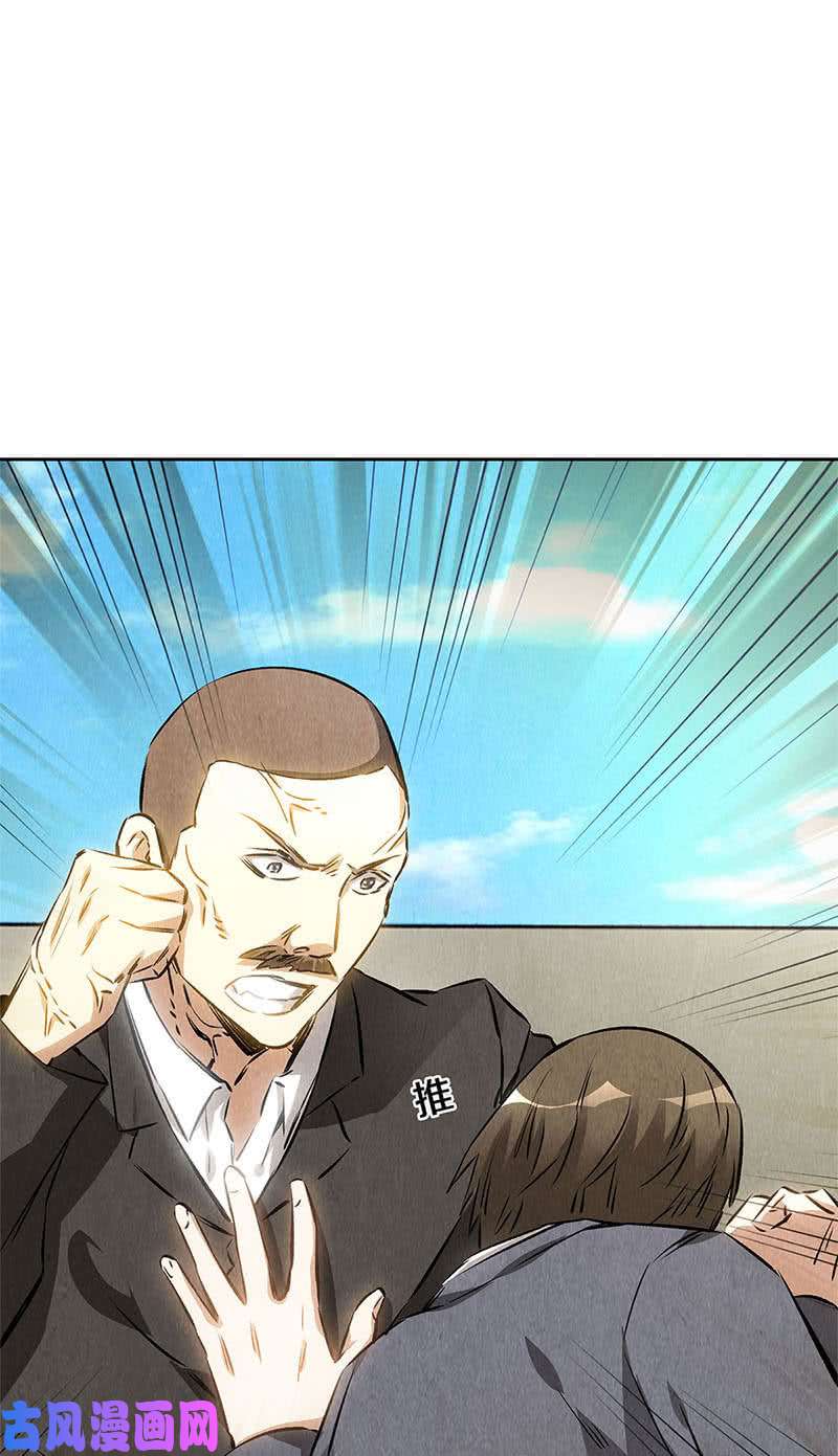 我本废柴底牌