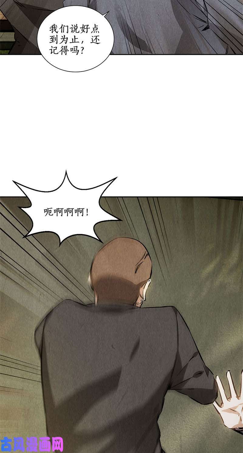 我本废柴底牌