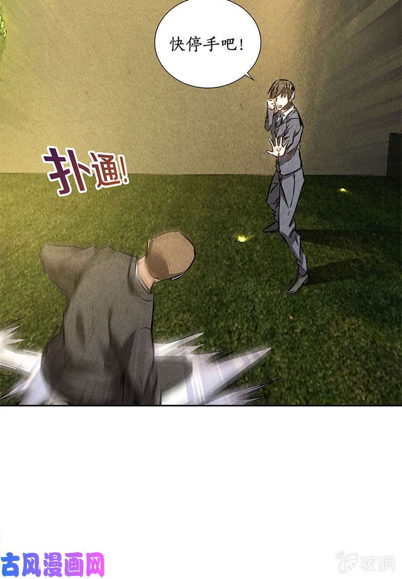 我本废柴底牌
