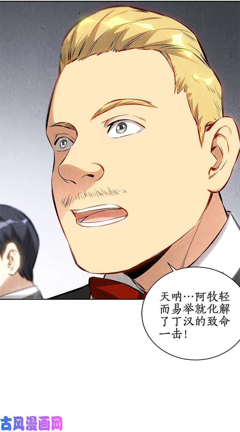 我本废柴底牌