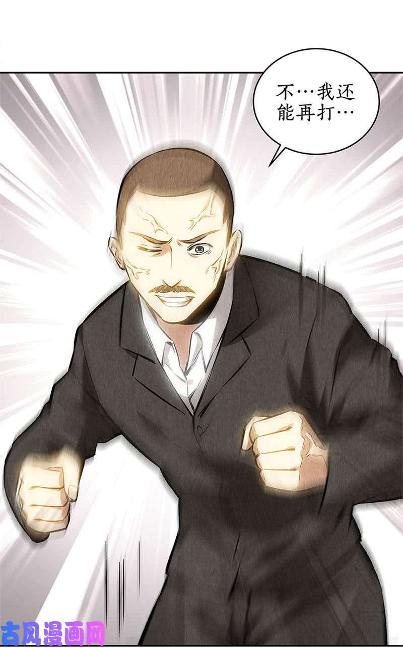 我本废柴底牌