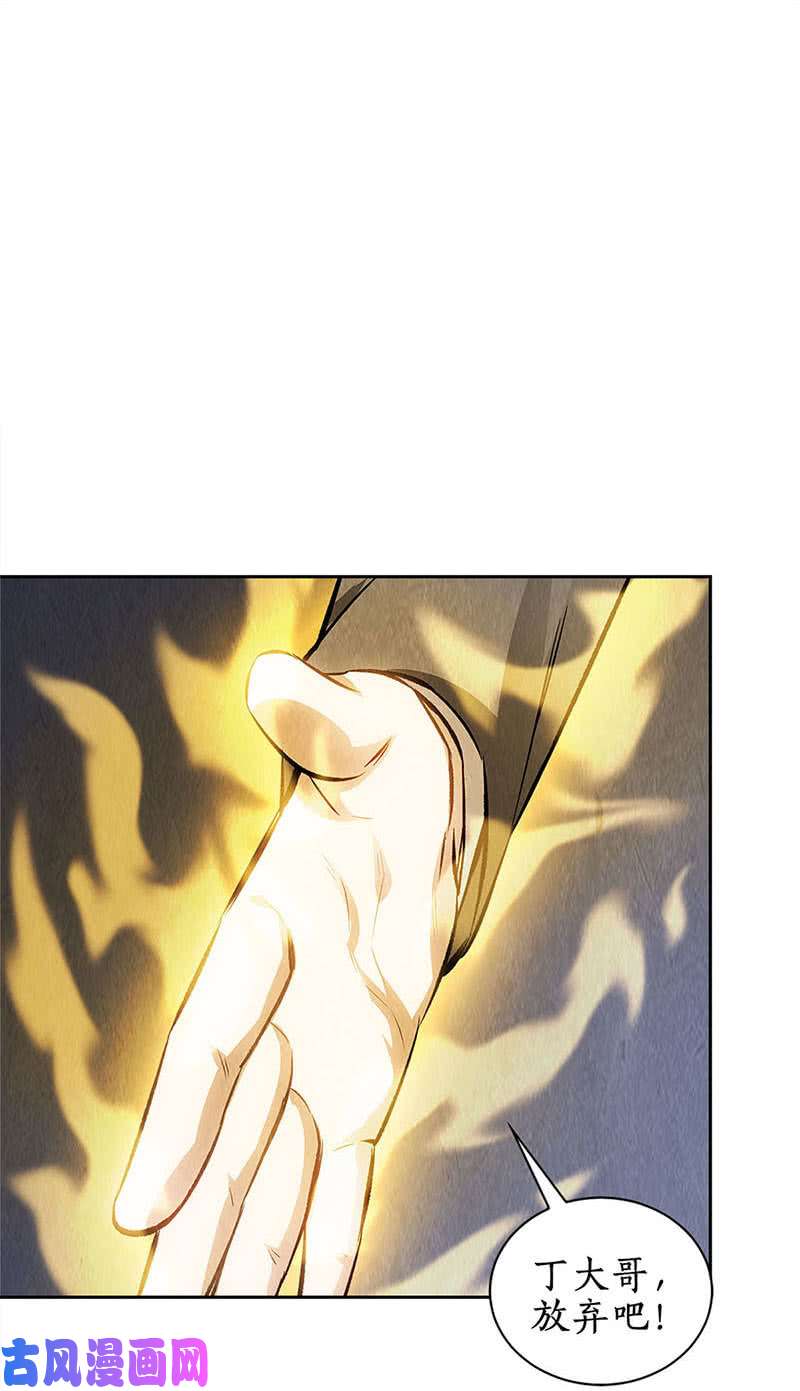 我本废柴底牌