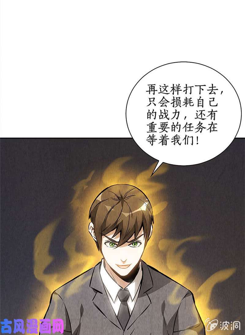 我本废柴底牌