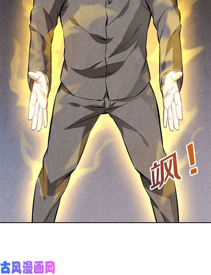 我本废柴底牌