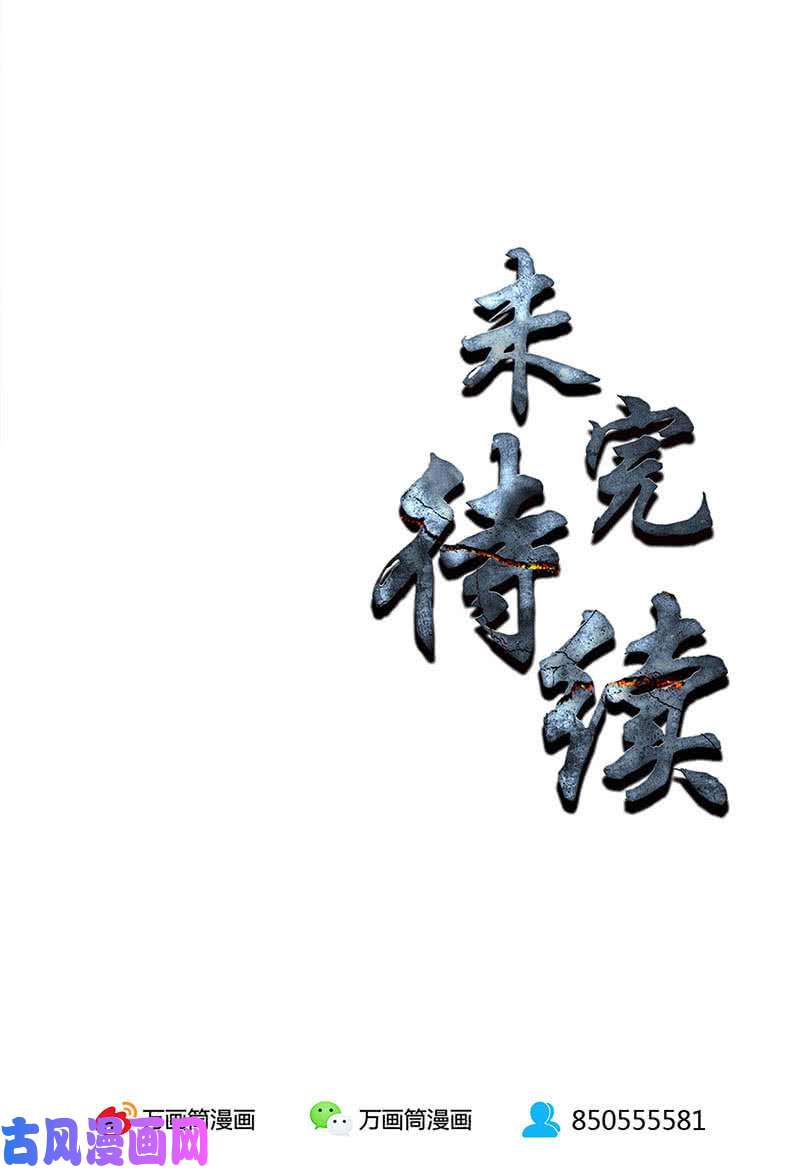 我本废柴底牌