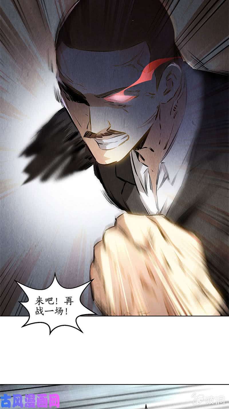 我本废柴底牌