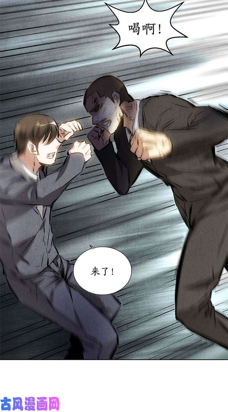 我本废柴底牌