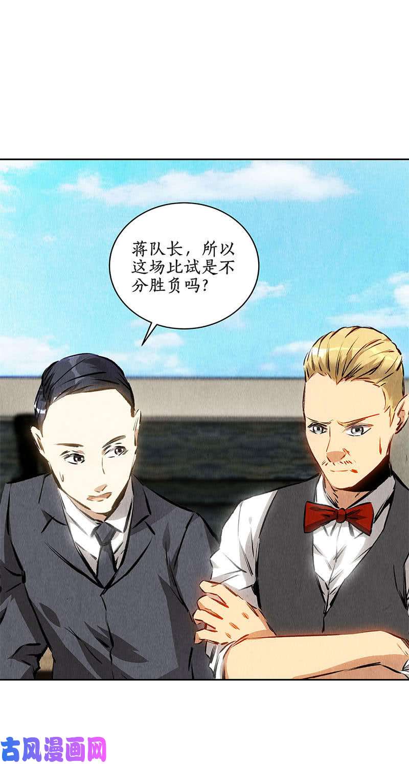 我本废柴异能出动！