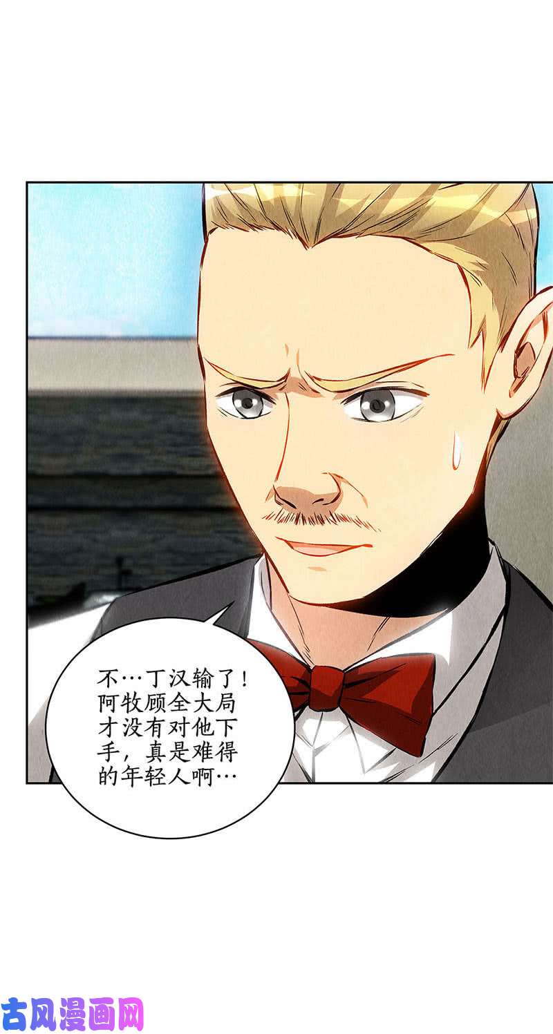 我本废柴异能出动！