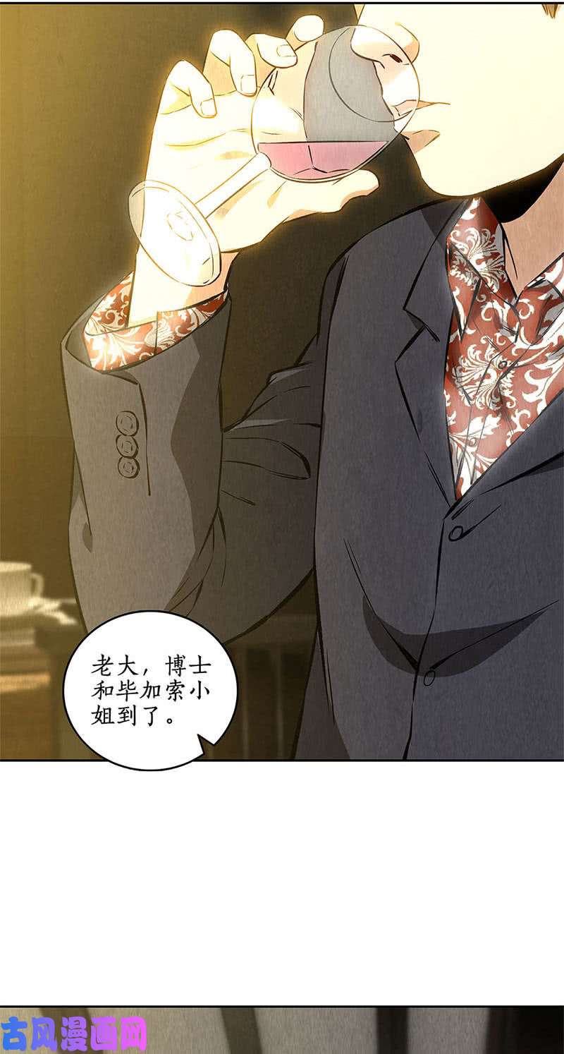 我本废柴异能出动！