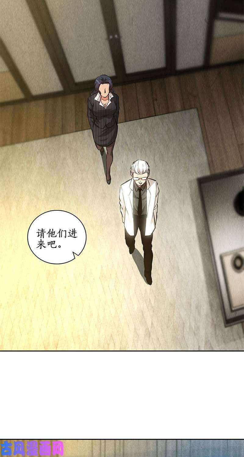 我本废柴异能出动！