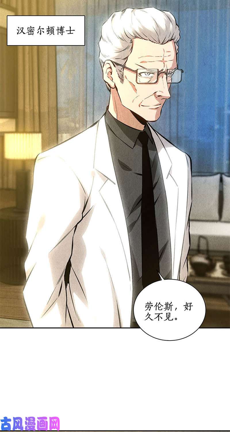 我本废柴异能出动！