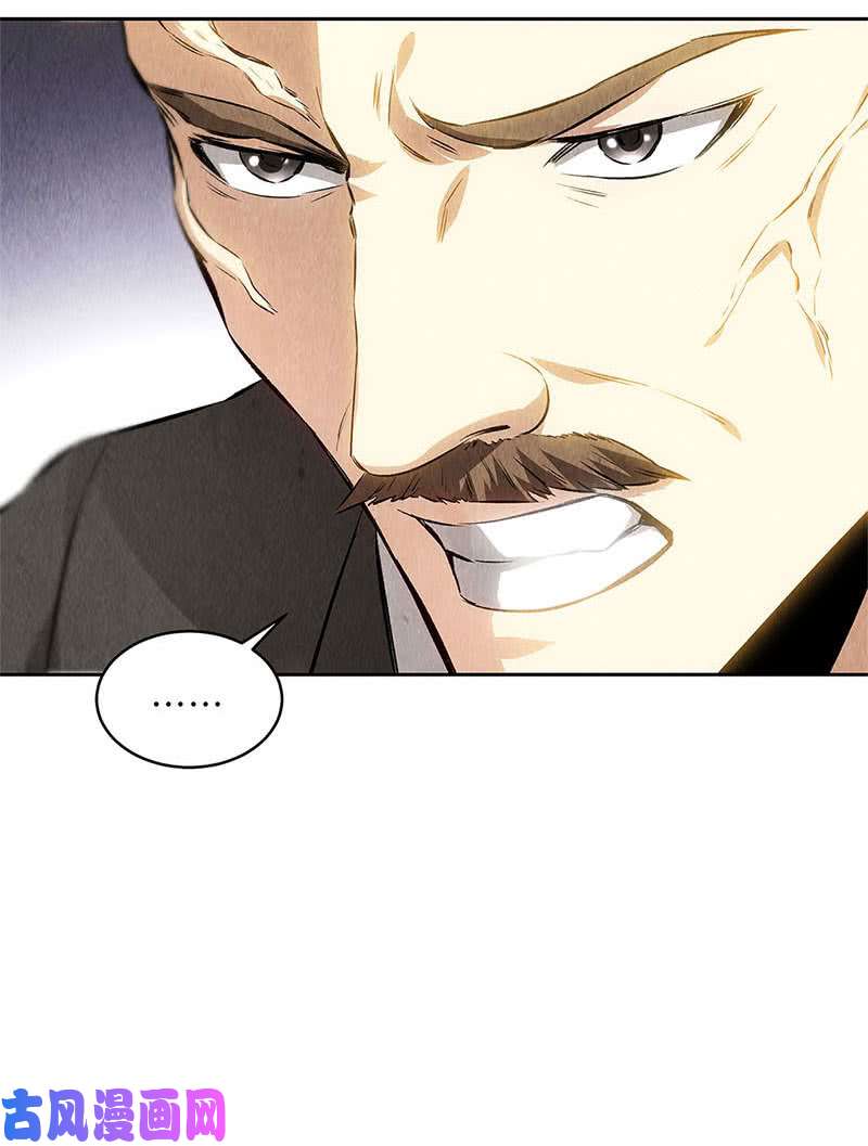 我本废柴异能出动！