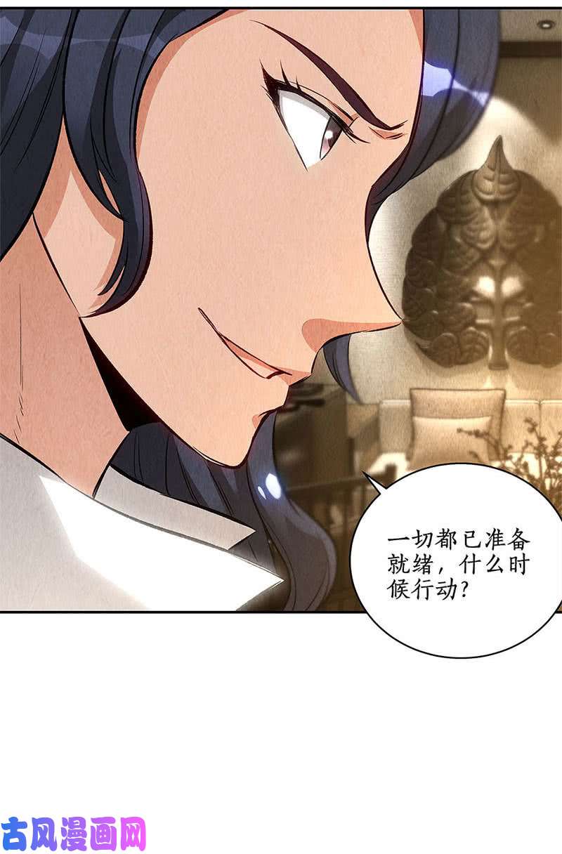 我本废柴异能出动！