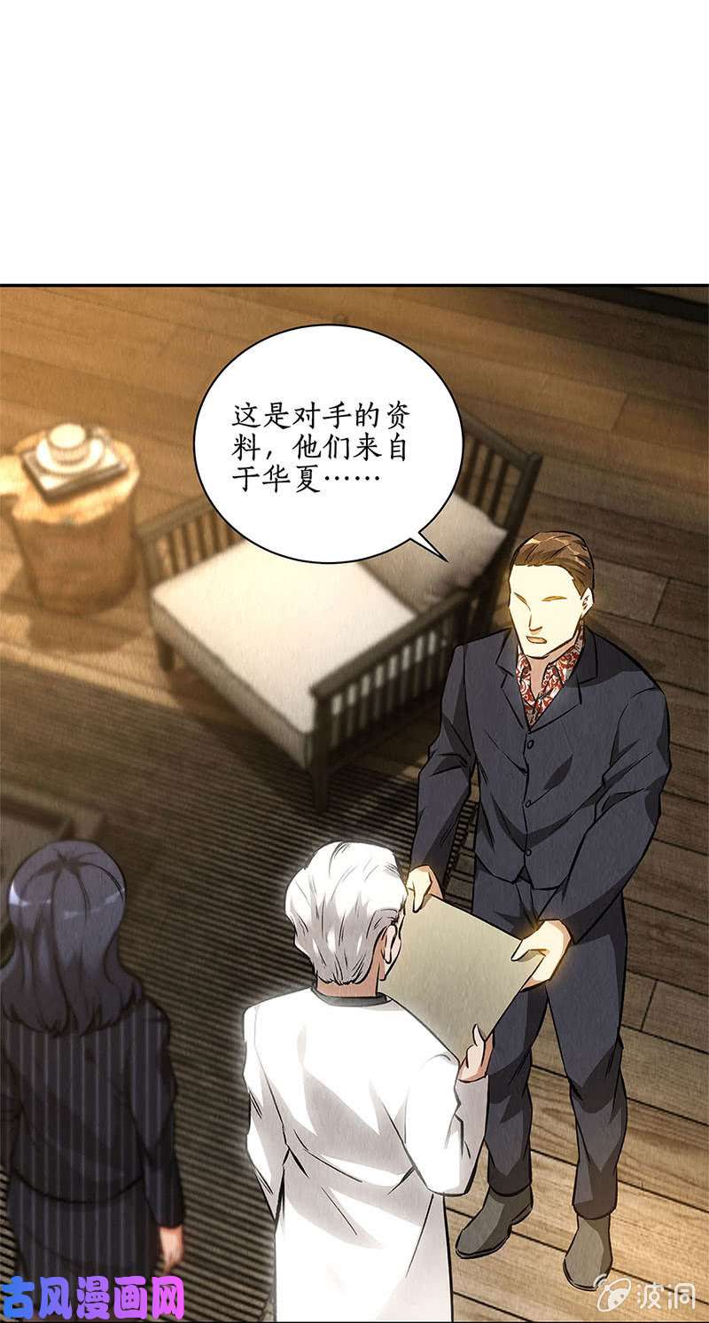 我本废柴异能出动！