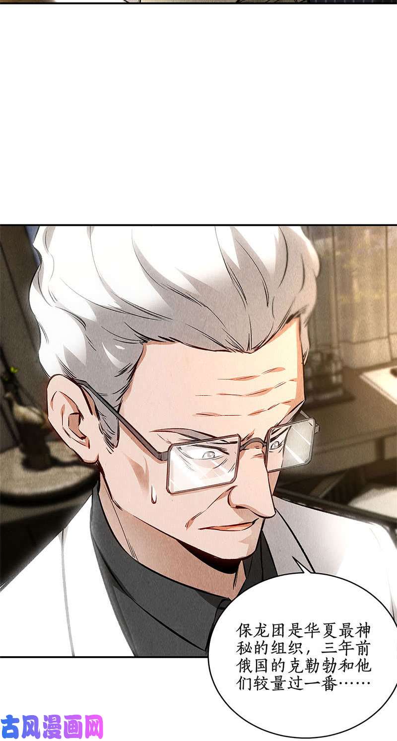我本废柴异能出动！