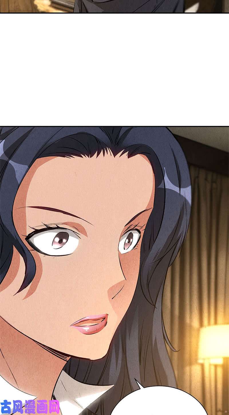 我本废柴异能出动！