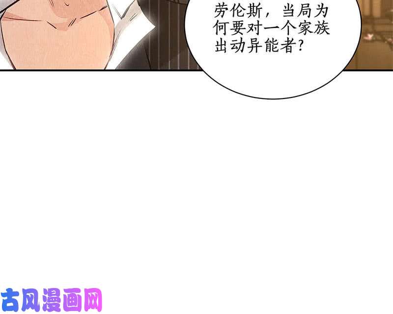 我本废柴异能出动！