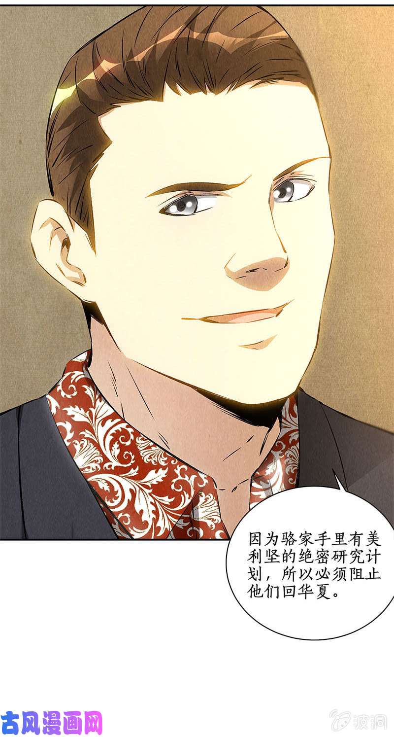 我本废柴异能出动！