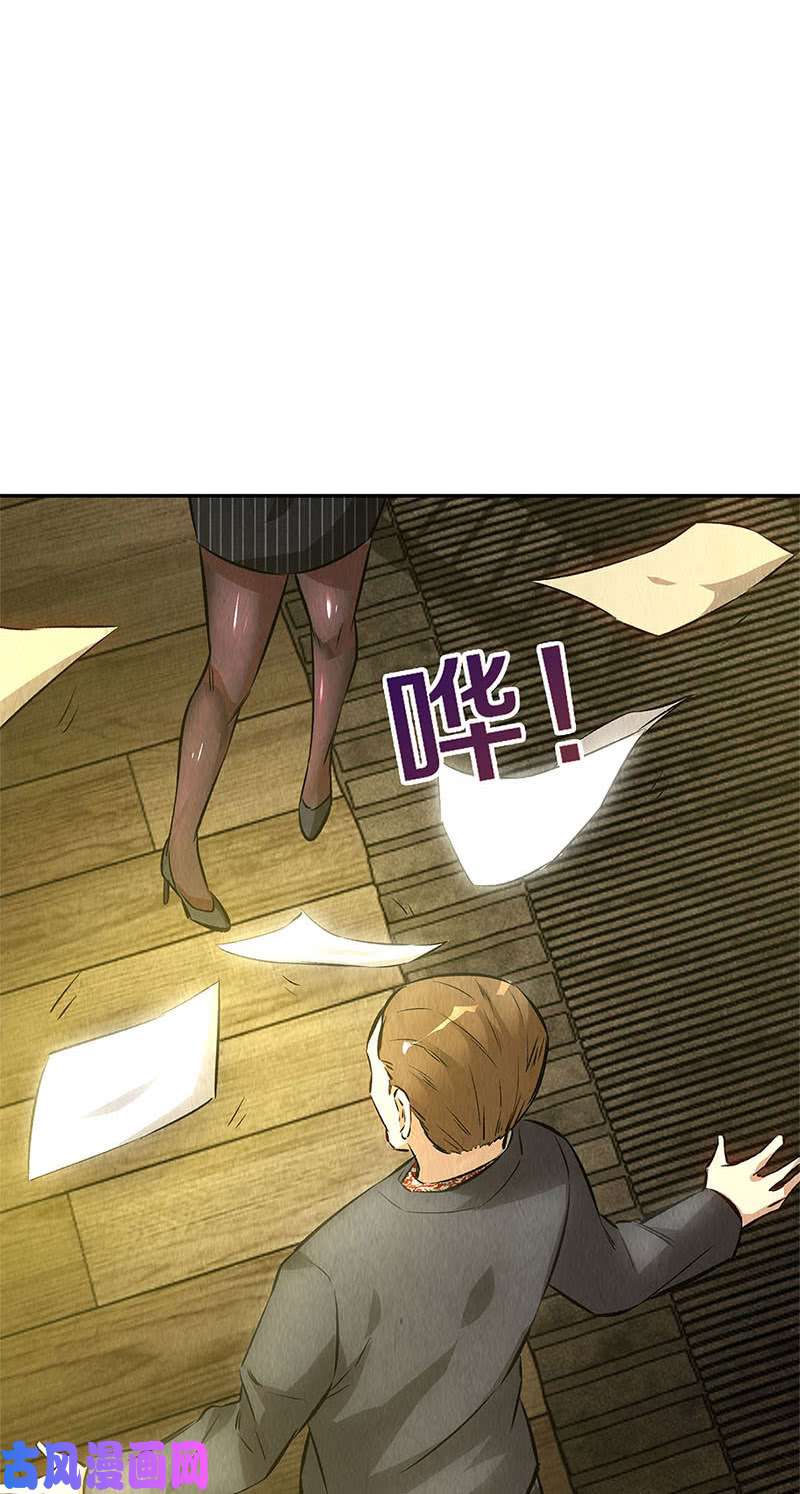我本废柴异能出动！