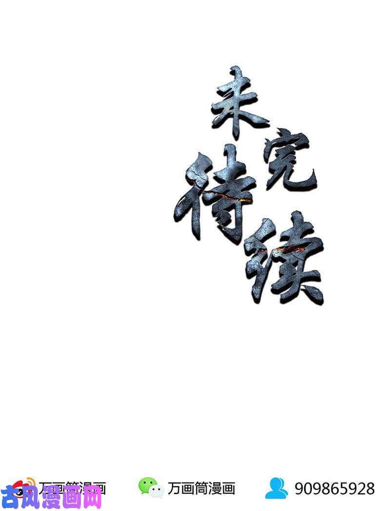 我本废柴异能出动！