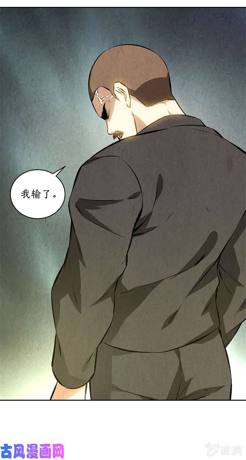 我本废柴异能出动！