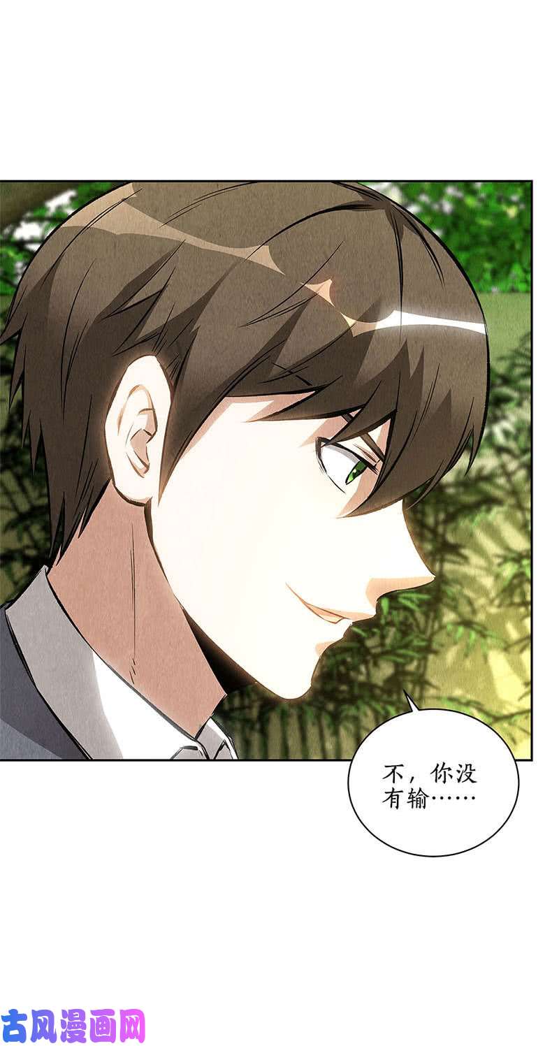 我本废柴异能出动！