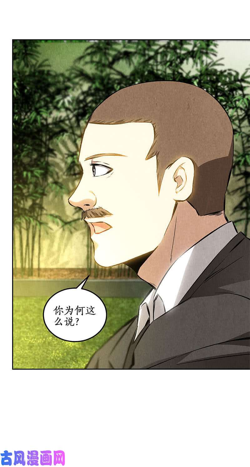 我本废柴异能出动！