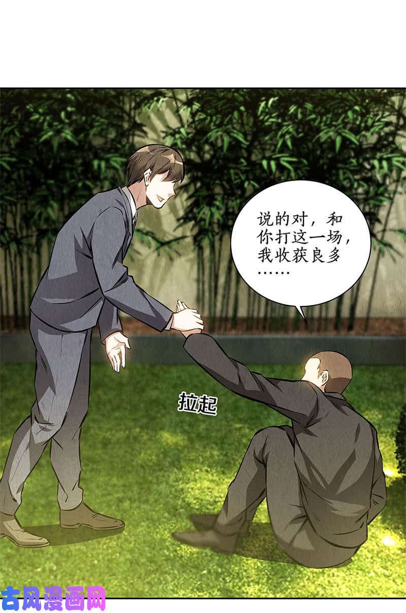 我本废柴异能出动！