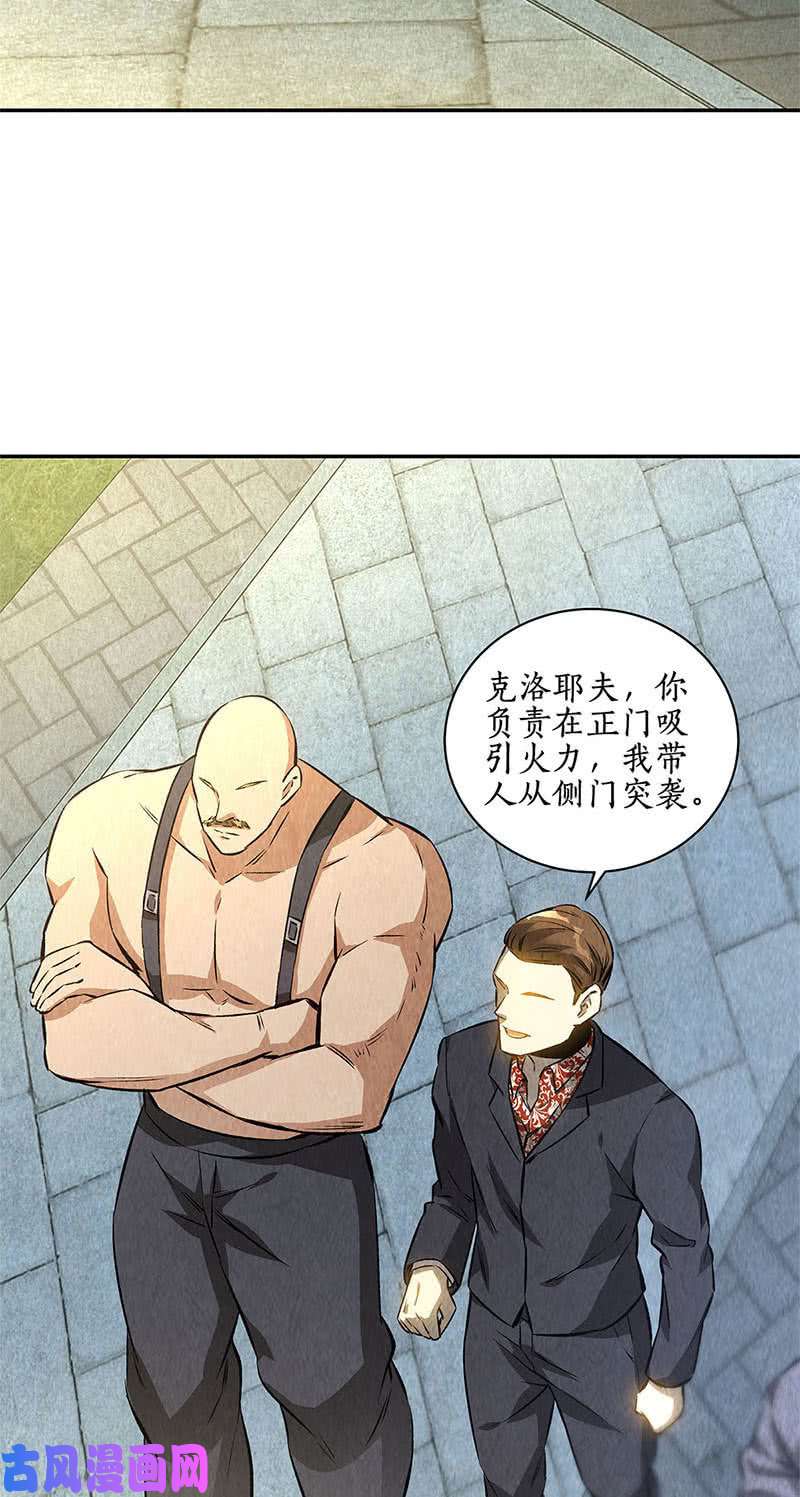 我本废柴两面夹击