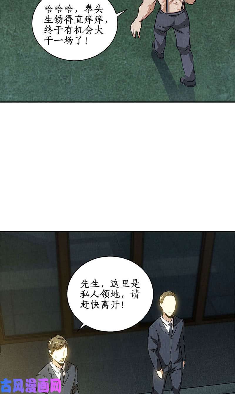 我本废柴两面夹击