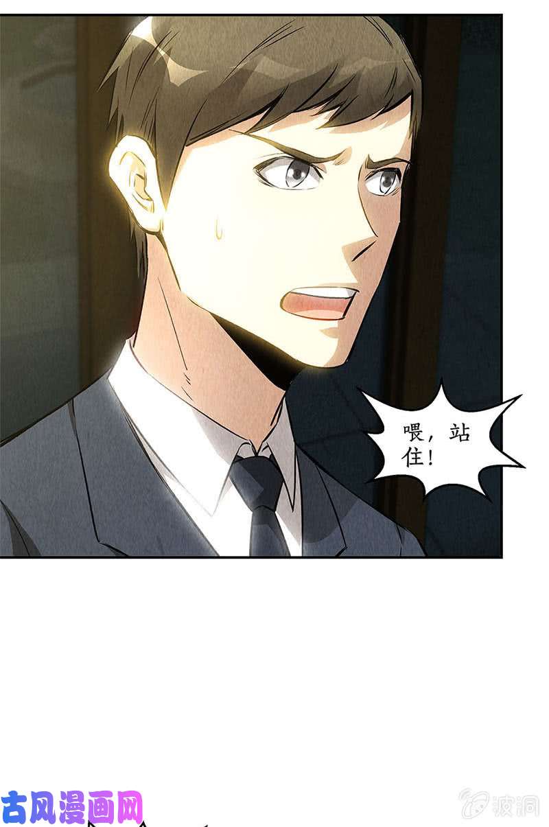 我本废柴两面夹击