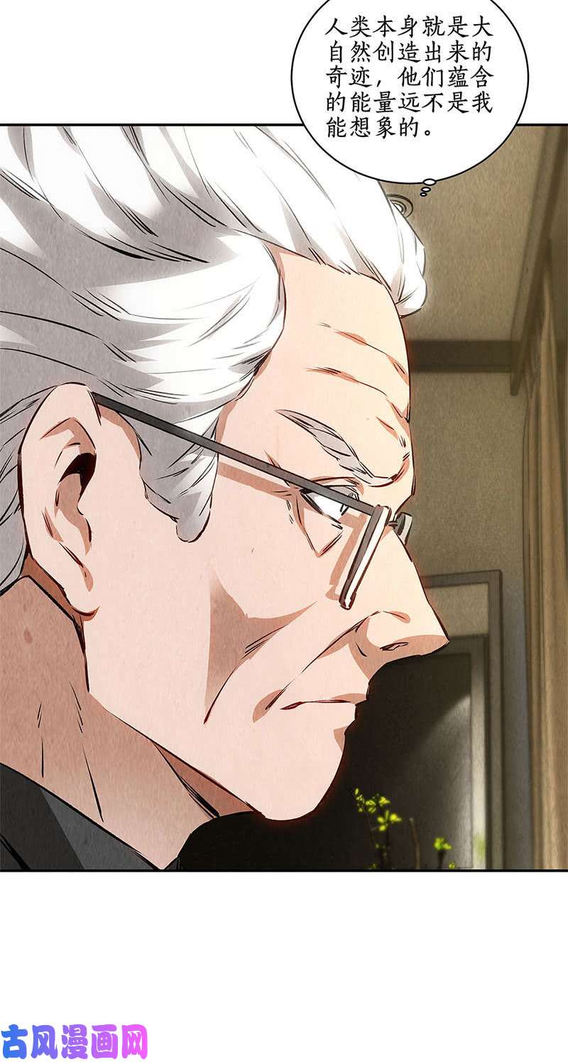 我本废柴两面夹击